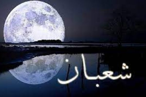 Perbanyak Shalawat dan Puasa Sunnah Agar Meraih Keutamaan di Bulan Sya’ban